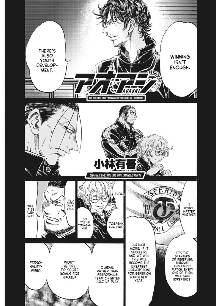 Ao Ashi, Chapter 259 image 04
